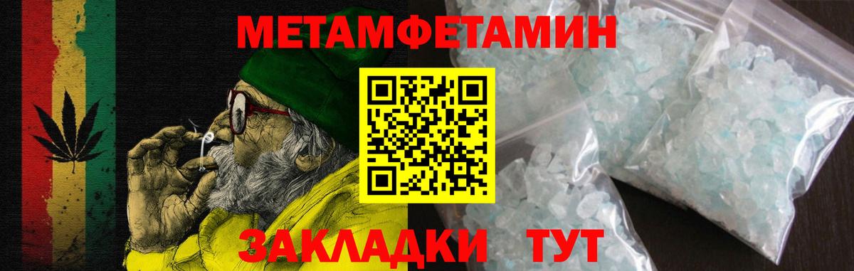Амфетамин Premium Рузаевка