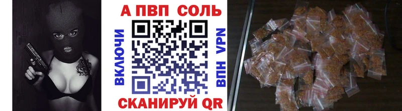 Альфа ПВП СК КРИС ОМГ ОМГ сайт Рузаевка