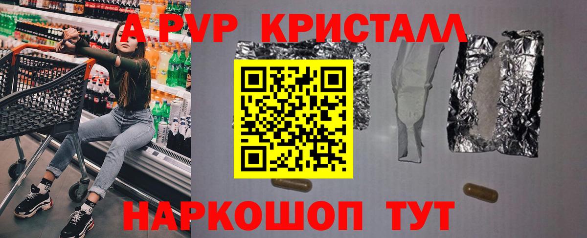 Alfa_PVP СК КРИС Рузаевка
