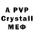 Alpha PVP VHQ Andrei Gladkov