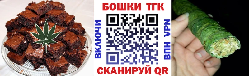 продажа наркотиков  Рузаевка  Печенье с ТГК конопля 