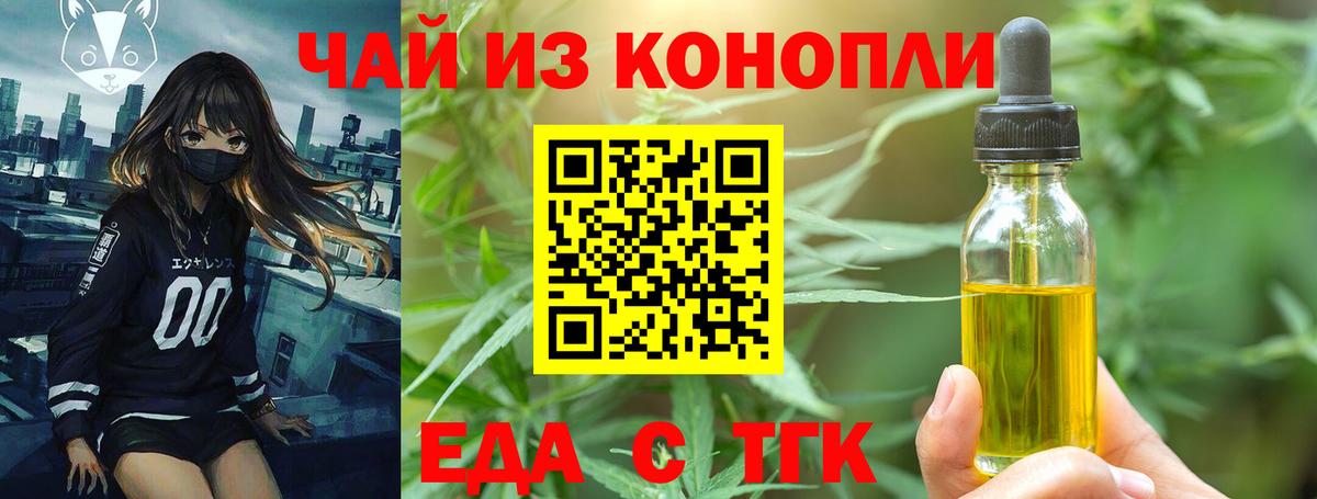 Canna-Cookies марихуана  Вход с VPN  Рузаевка 
