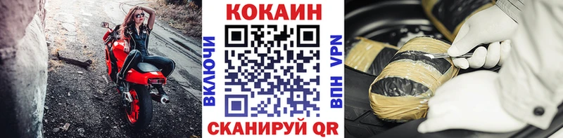 КОКАИН 98%  OMG ССЫЛКА  Рузаевка 