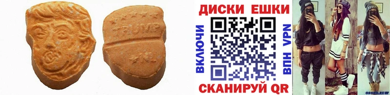 Экстази круглые наркотики Рузаевка