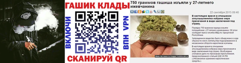 ГАШИШ хэш Рузаевка