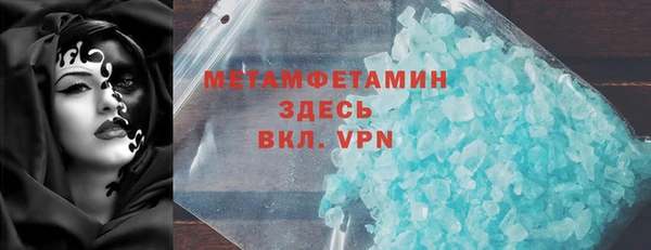 первитин Верхний Тагил