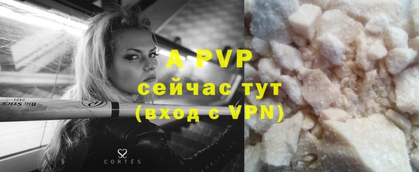 кокаин Слюдянка