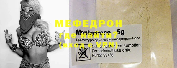 первитин Верхний Тагил