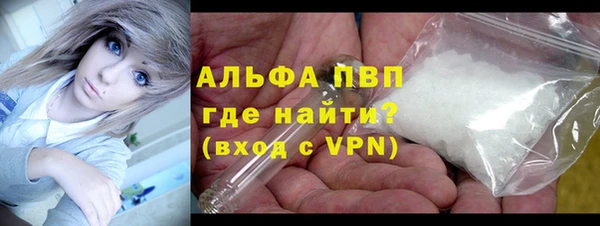 первитин Верхний Тагил