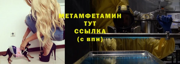 первитин Верхний Тагил
