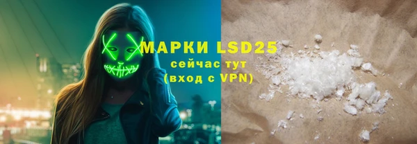 марки nbome Верея
