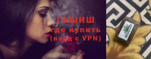 марки nbome Верея
