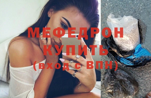 первитин Верхний Тагил