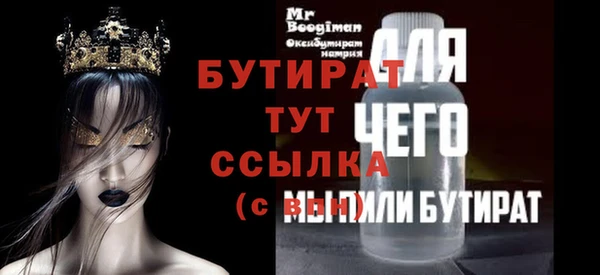 МДМА Верхнеуральск