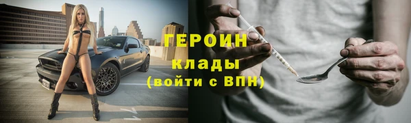 марки nbome Верея