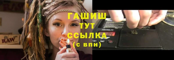 МДМА Верхнеуральск