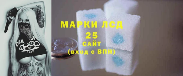 марки nbome Верея