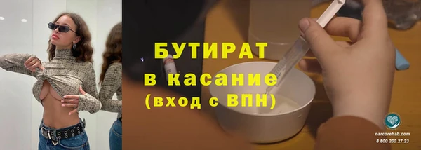 марки nbome Верея