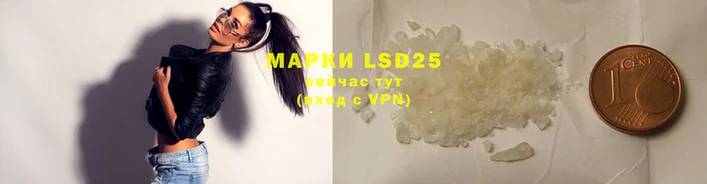 марки nbome Верея