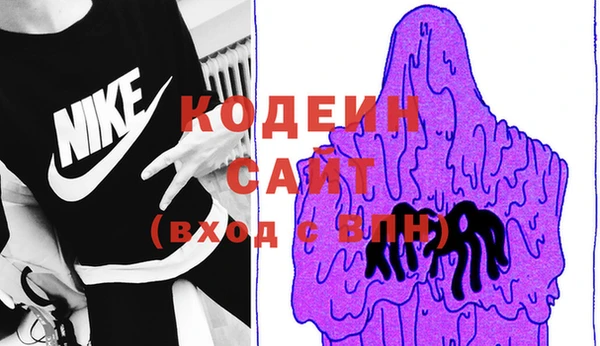 ALPHA PVP Снежинск