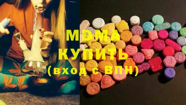 МДМА Верхнеуральск
