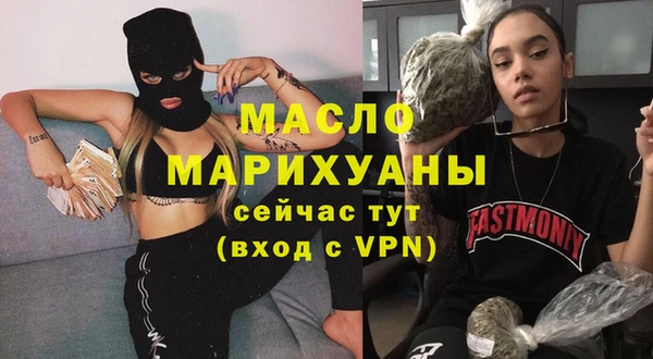 марки nbome Верея