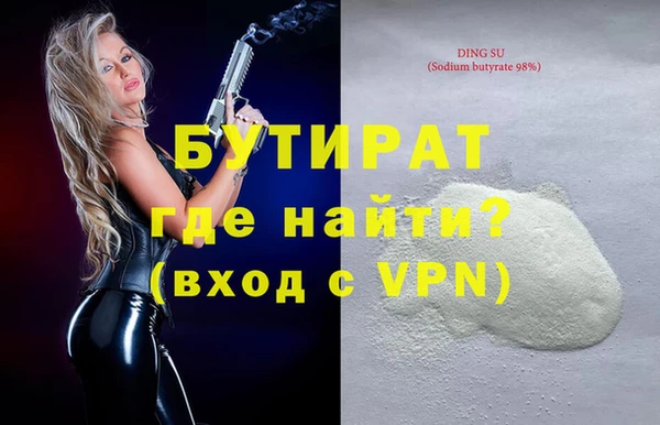МДМА Верхнеуральск