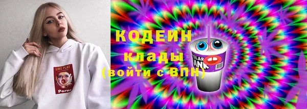 МДМА Верхнеуральск
