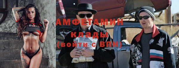 МДМА Верхнеуральск