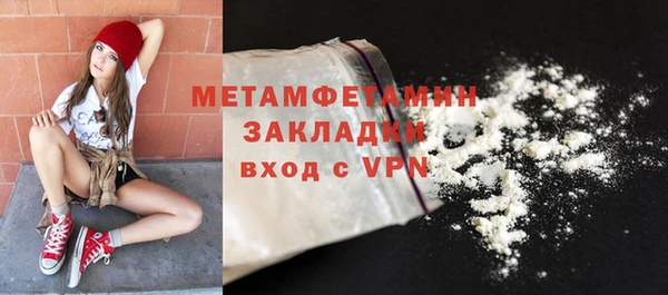 первитин Верхний Тагил