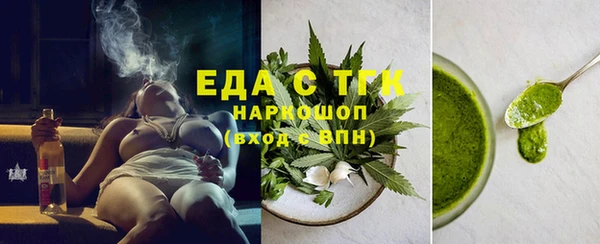 МДМА Верхнеуральск