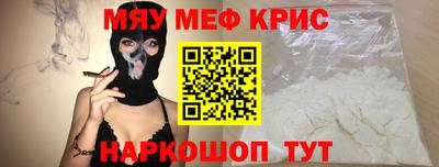 эйфоретик Камышлов