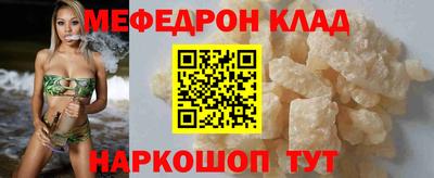 тгк Кандалакша