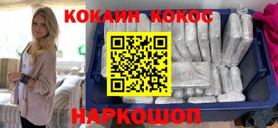 эйфоретик Камышлов