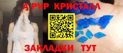 эйфоретик Камышлов