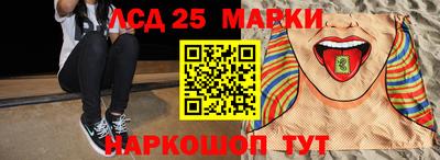 тгк Кандалакша