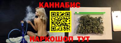 прущие крисы Наро-Фоминск