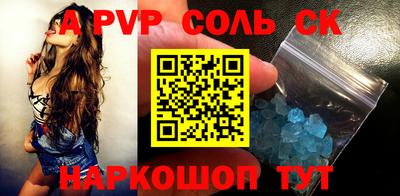 тгк Канаш