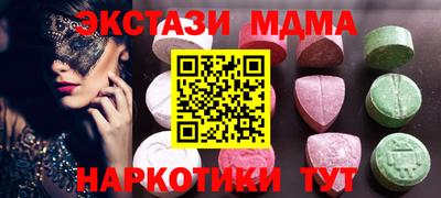 тгк Канаш