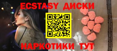 эйфоретик Камышлов