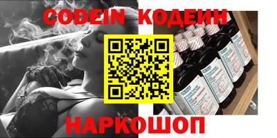 тгк Кандалакша