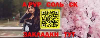 эйфоретик Камышлов