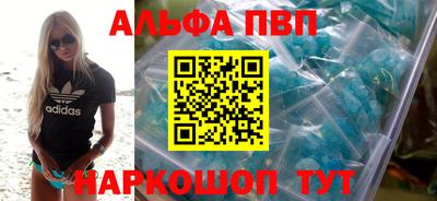 тгк Канаш