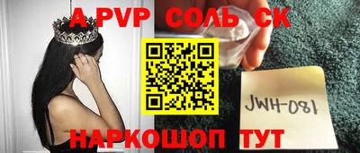тгк Канаш