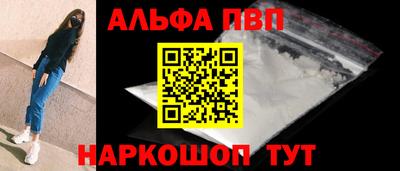 тгк Канаш