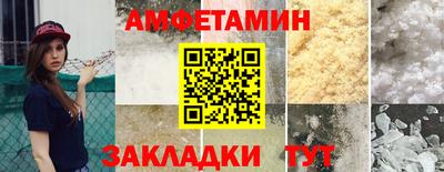 эйфоретик Камышлов
