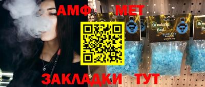 тгк Канаш