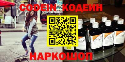 эйфоретик Камышлов