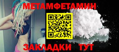 эйфоретик Камышлов