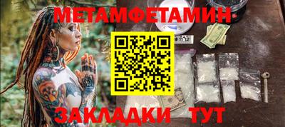 эйфоретик Камышлов